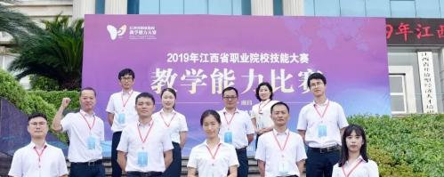 临川旅游商贸中等专业学校2020年有哪些专业
