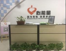 河南心能量教育