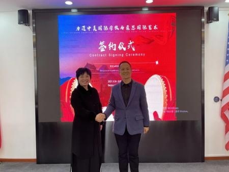 力迈中美国际学校