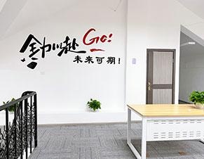 学习环境
