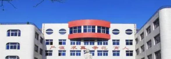保定幼儿师范高等专科学校单招