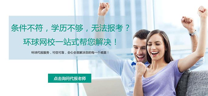 环球网校一站式帮助您通过造价