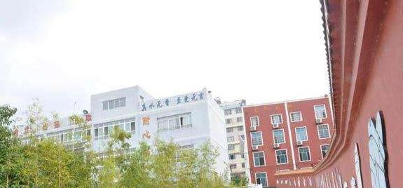 黔东南州民族中等职业技术学校