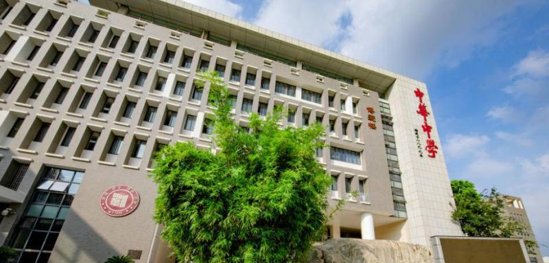 南京市中华中学历年招生分数线一览表(2023参考)