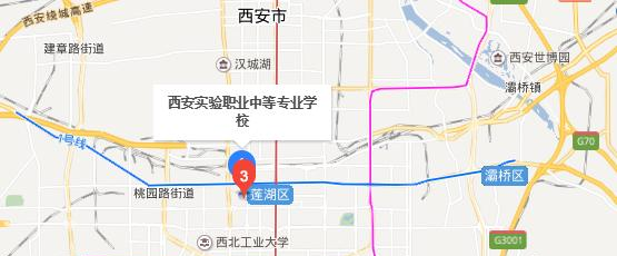 西安实验职业中等专业学校地址在哪里