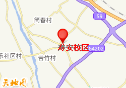寿安校区