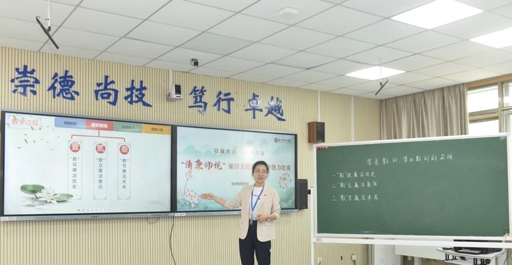 长沙财经职业中等专业学校