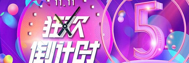 网页电商专业