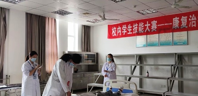 四川省质量技术监督学校