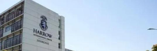 上海惠灵顿国际学校靠谱吗