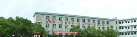 安庆阳光职业技术学校网站 