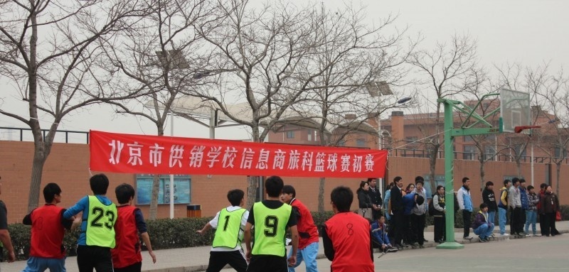 北京供销学校专业有哪些