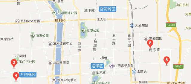 太原小店区职业中学校