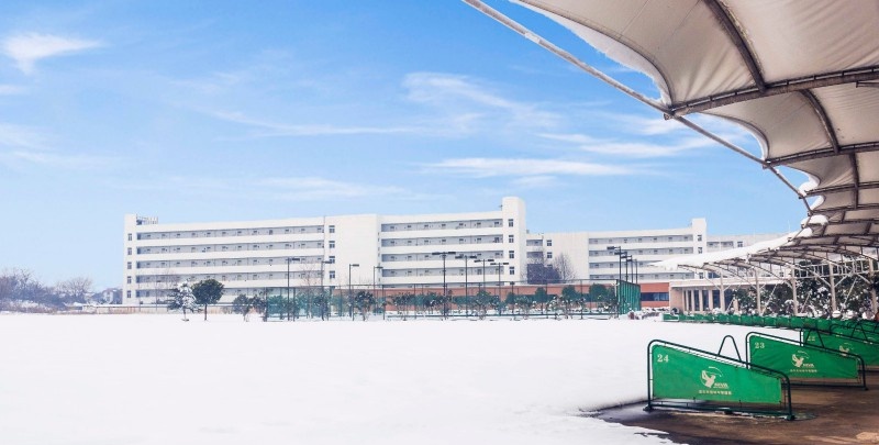 南京视觉艺术职业学院怎么样、好不好