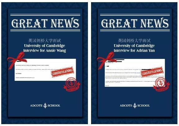 升学喜报.jpg
