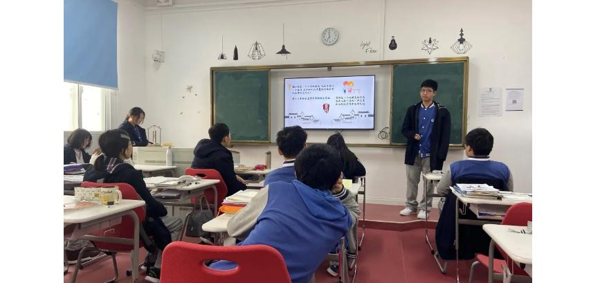 WLSA上海复旦国际高中