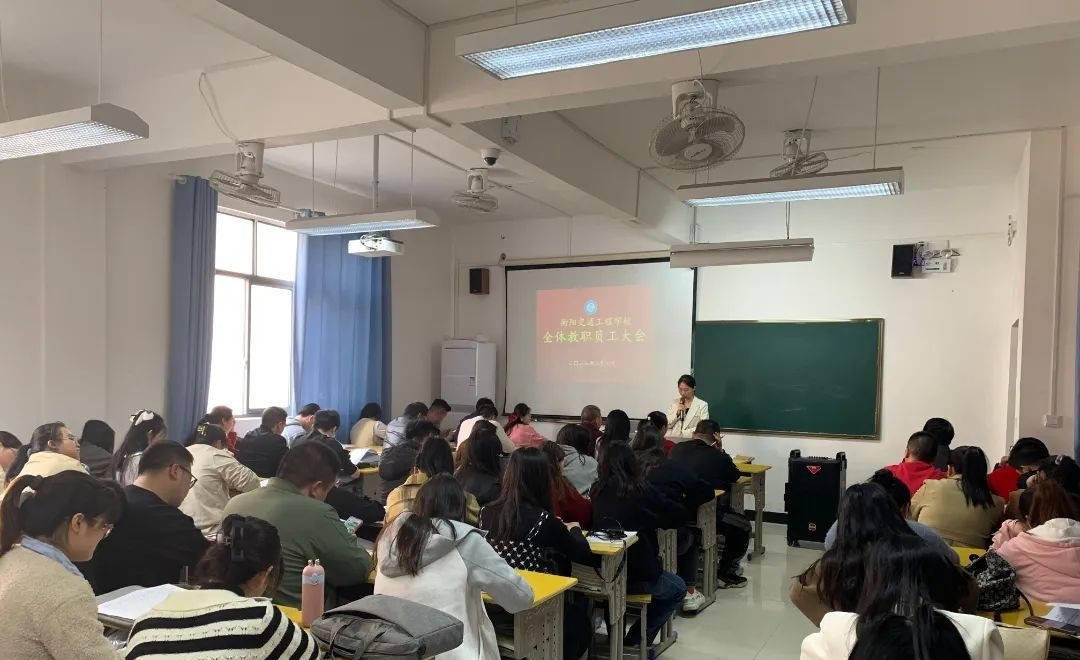 衡阳交通工程学校