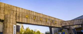 北京电影学院是一本吗？（几本大学） 