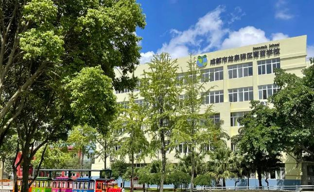 成龙泉驿区青苗学校