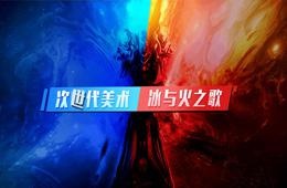 深圳培训次世代美术