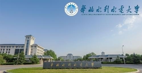 华北水利水电大学