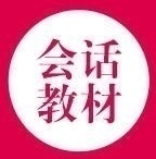 绘画教材