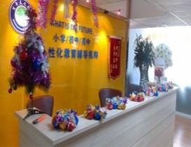 太原天之骄子教育