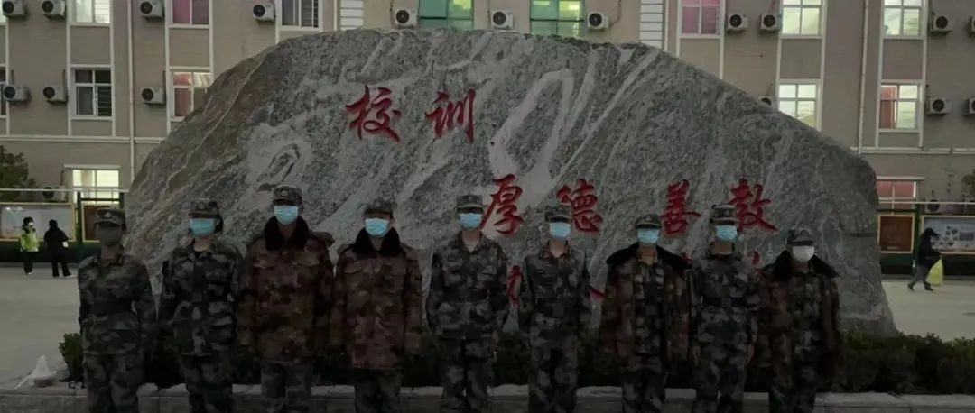 石家庄军兴信息工程学校