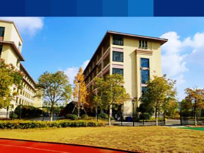 杭二树兰高中新加坡国际班