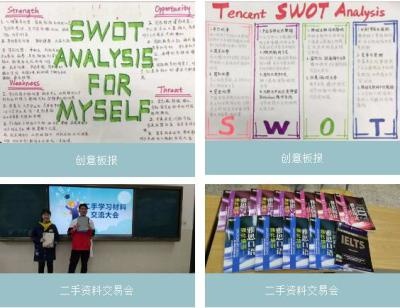 商赛社团.jpg