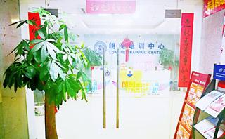 福州欧风小语种培训