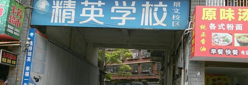 截图20200211153500