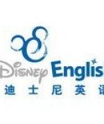迪士尼专业中教辅导