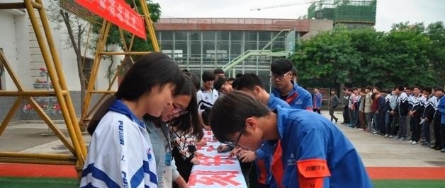 兰州铁路技工学校