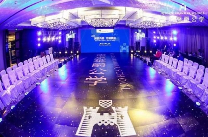 南京博颂莱爵学校