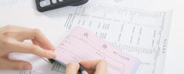 初级考试