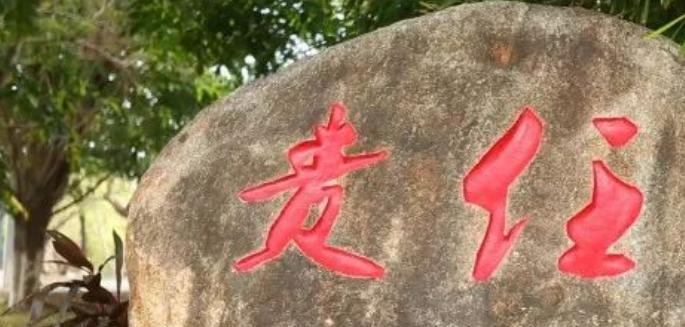 昌江中学