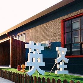 品牌展示