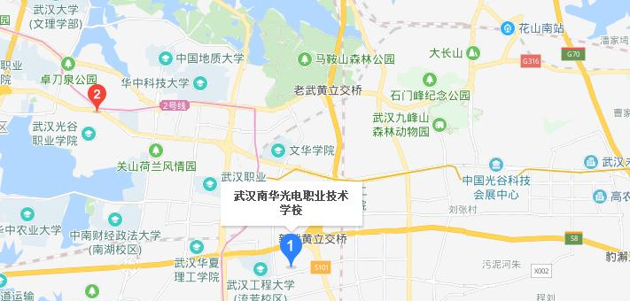 武汉南华光电职业技术学校