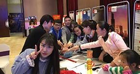 活动现场