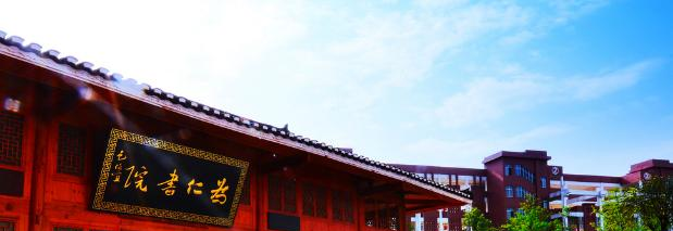 铜仁幼儿师范高等专科学校五年制大专2021年招生代码