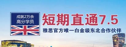 课程特色