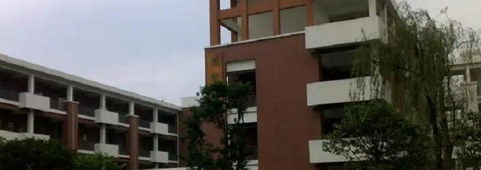 四川省绵竹中学2023年学费、收费多少