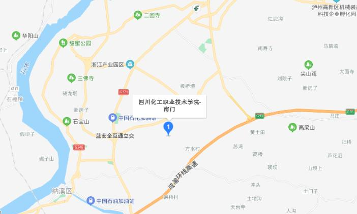 四川化工职业技术学院地址在哪里
