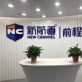 前台