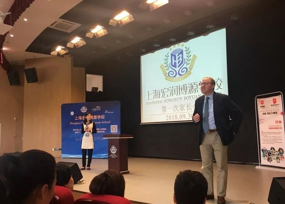 家长会.jpg
