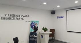 教室