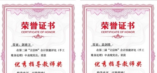 徐州生物工程职业技术学院中专部