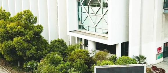 安徽艺术职业学院