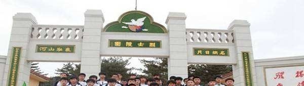 榆林职业教育中心